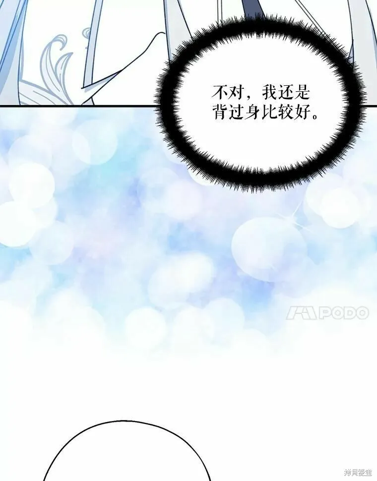 第55话 第99页