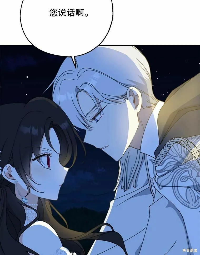 第55话 第100页
