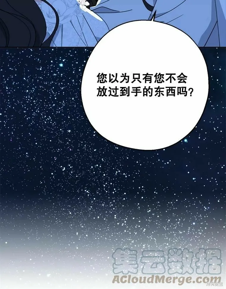 第55话 第101页