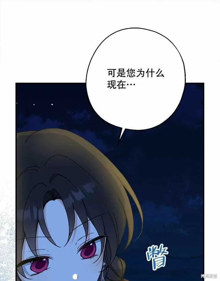 第55话 第102页