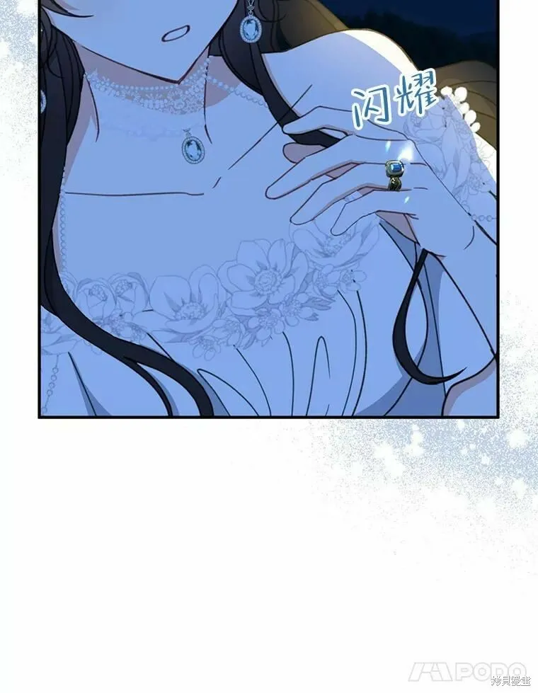 第55话 第103页
