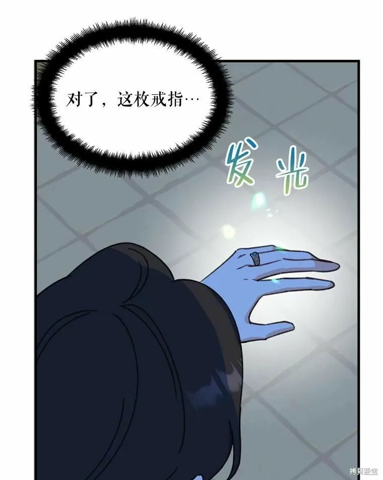 第55话 第104页