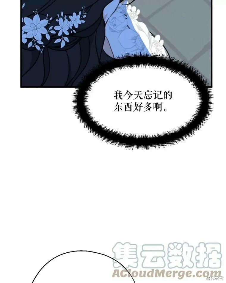 第55话 第105页