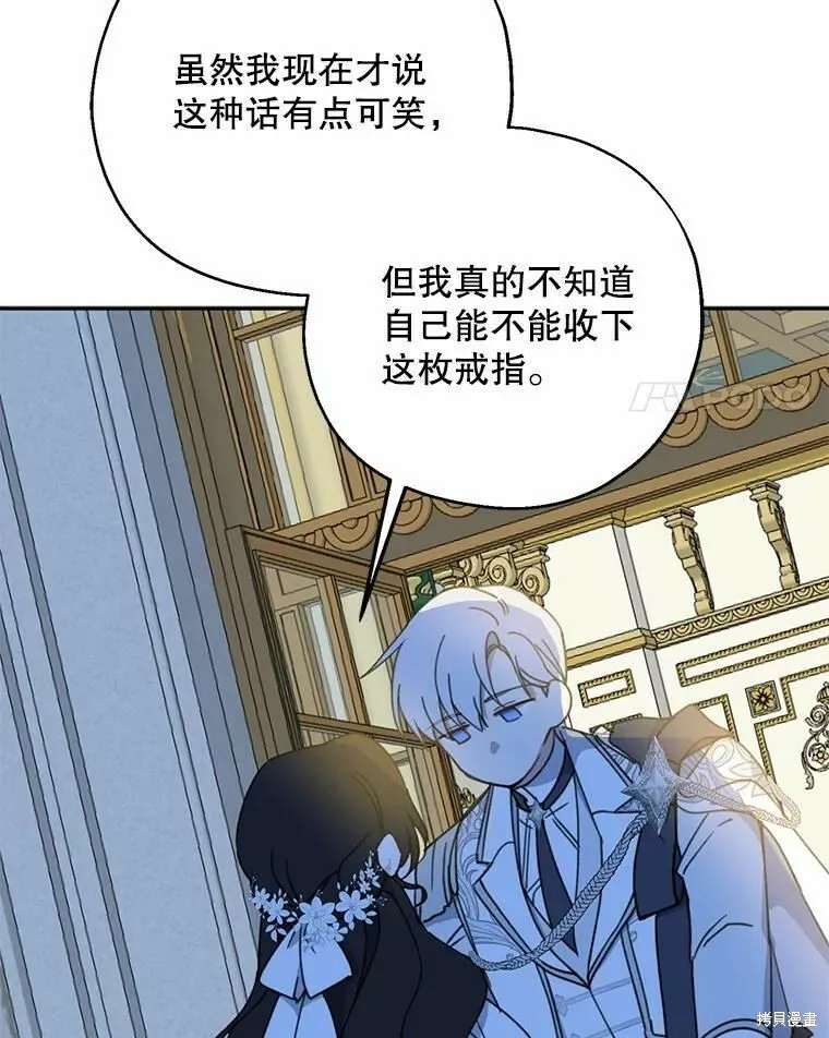 第55话 第106页
