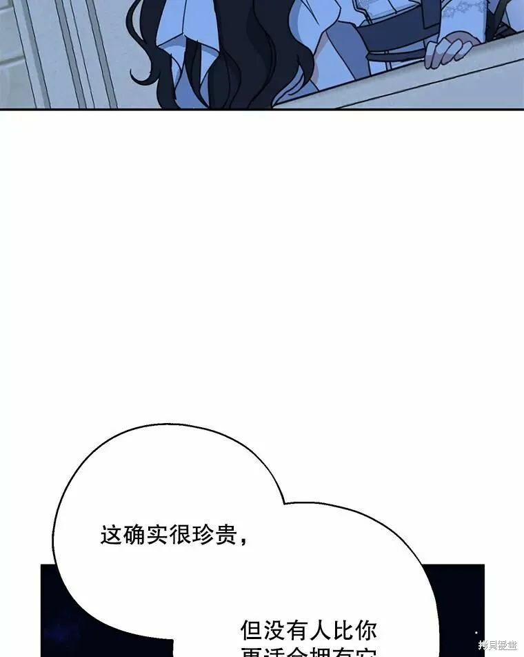 第55话 第107页