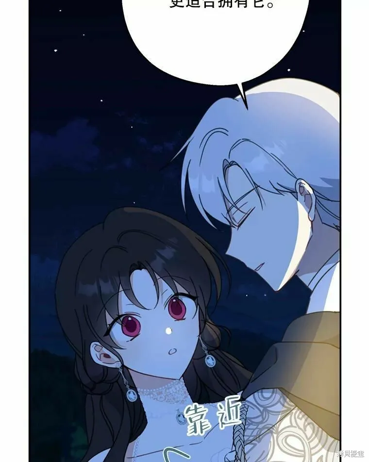 第55话 第108页