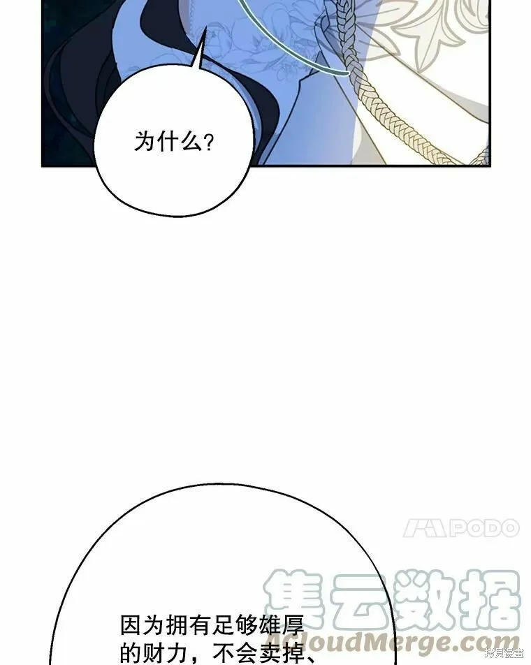 第55话 第109页
