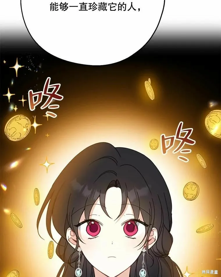 第55话 第110页