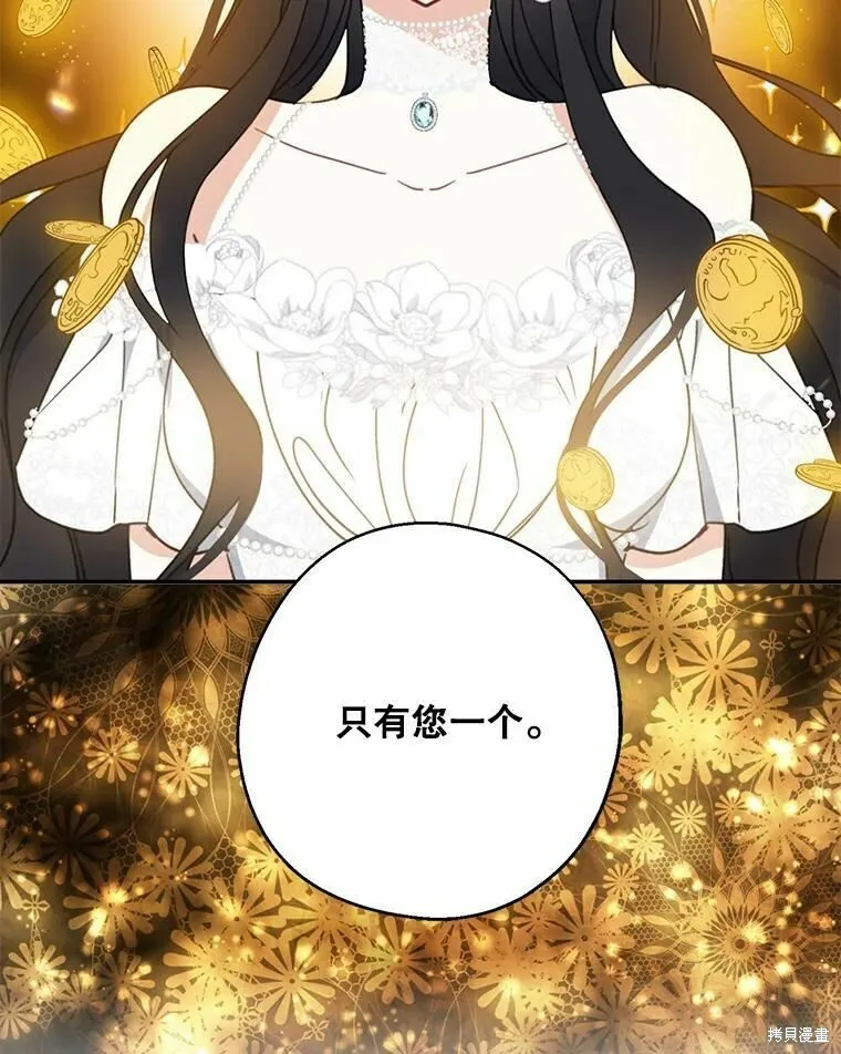 第55话 第111页