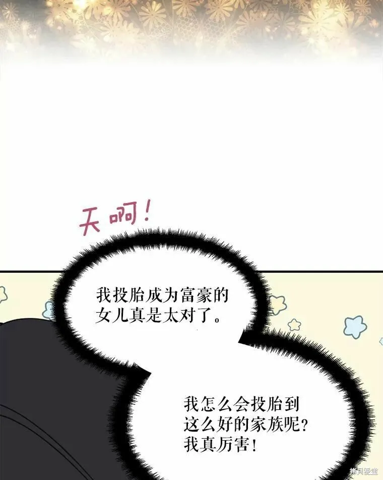 第55话 第112页