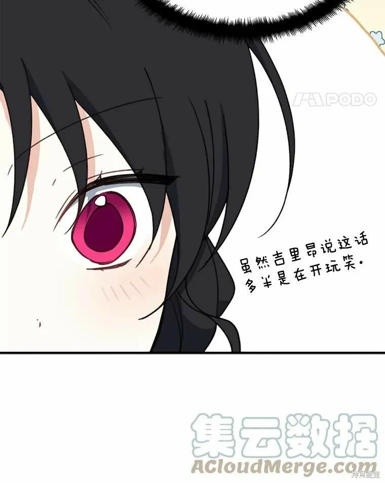 第55话 第113页