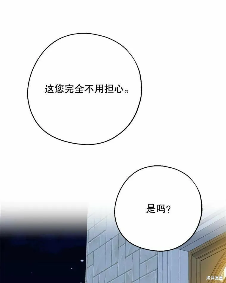 第55话 第114页