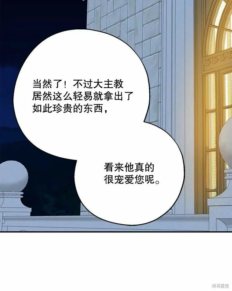 第55话 第115页
