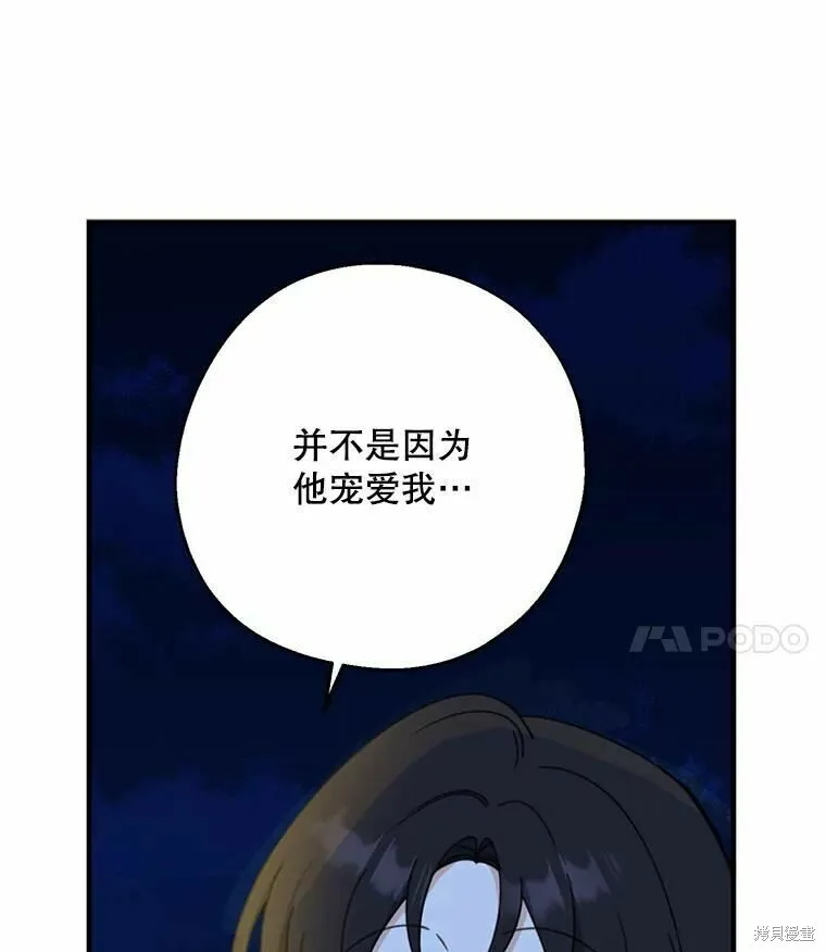 第55话 第116页