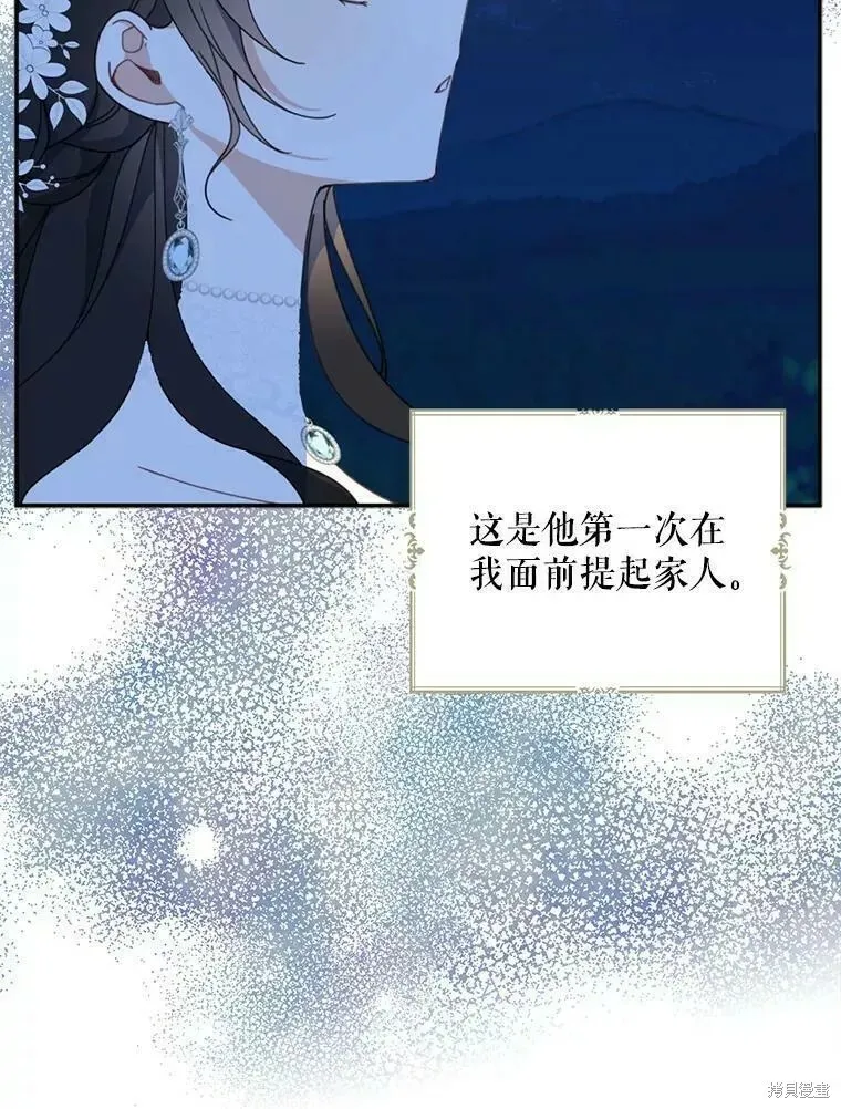 第55话 第124页