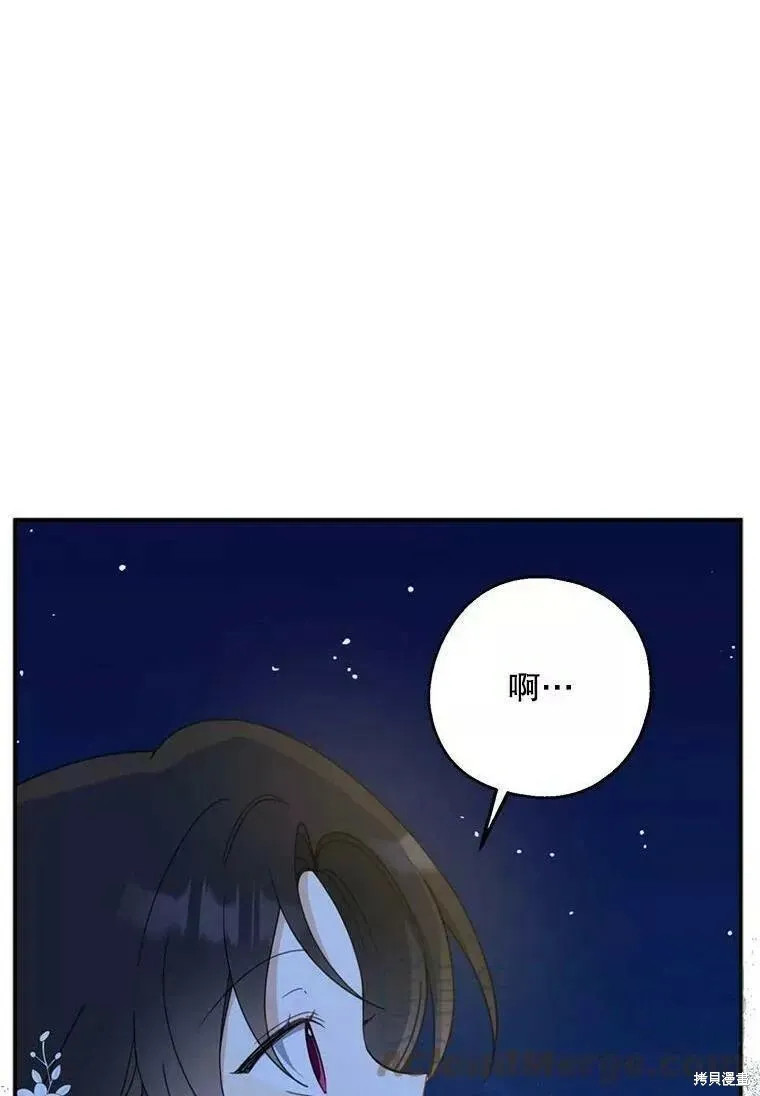 第56话 第1页