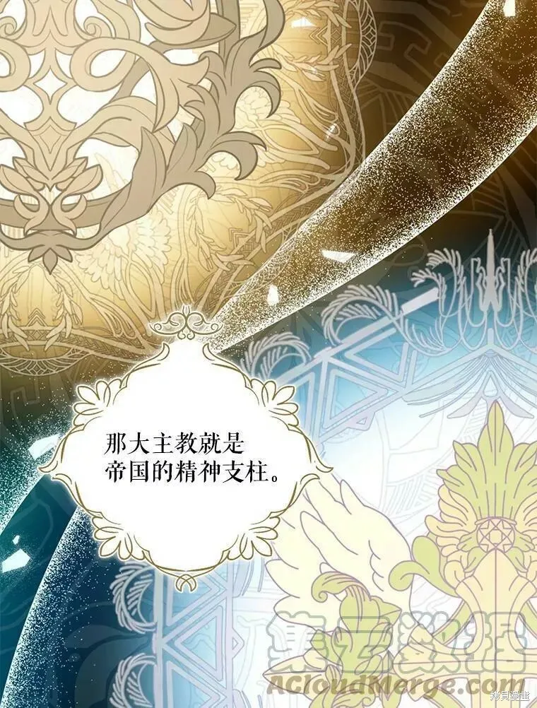第56话 第9页