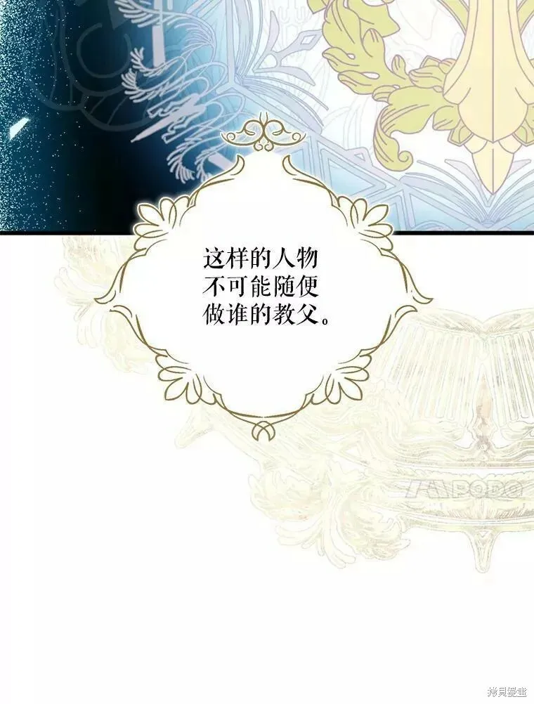 第56话 第10页