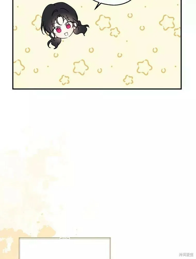 第56话 第12页