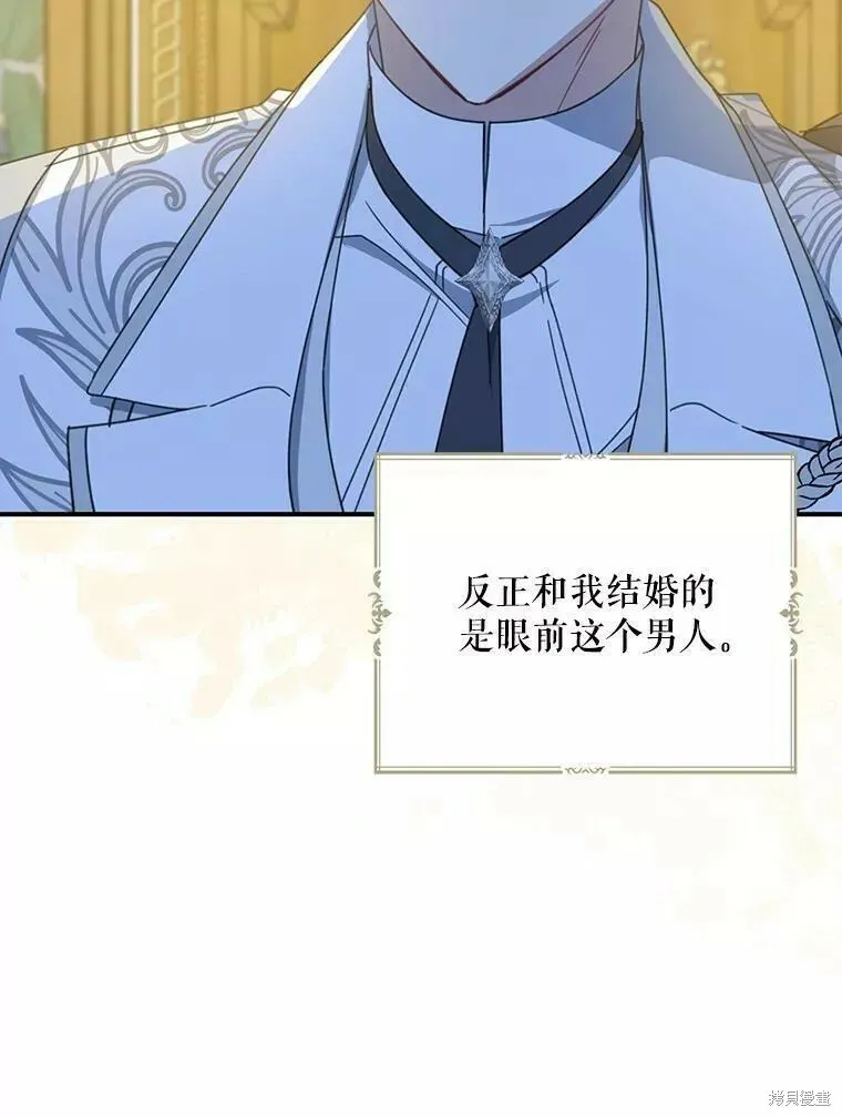 第56话 第14页