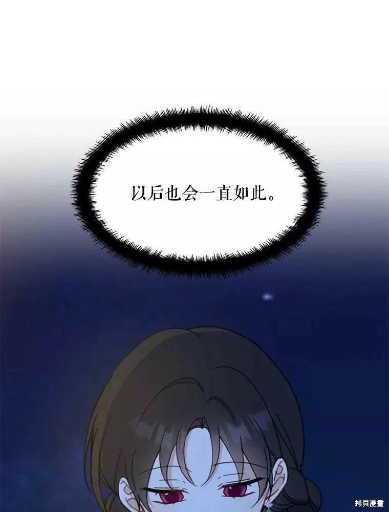 第56话 第15页
