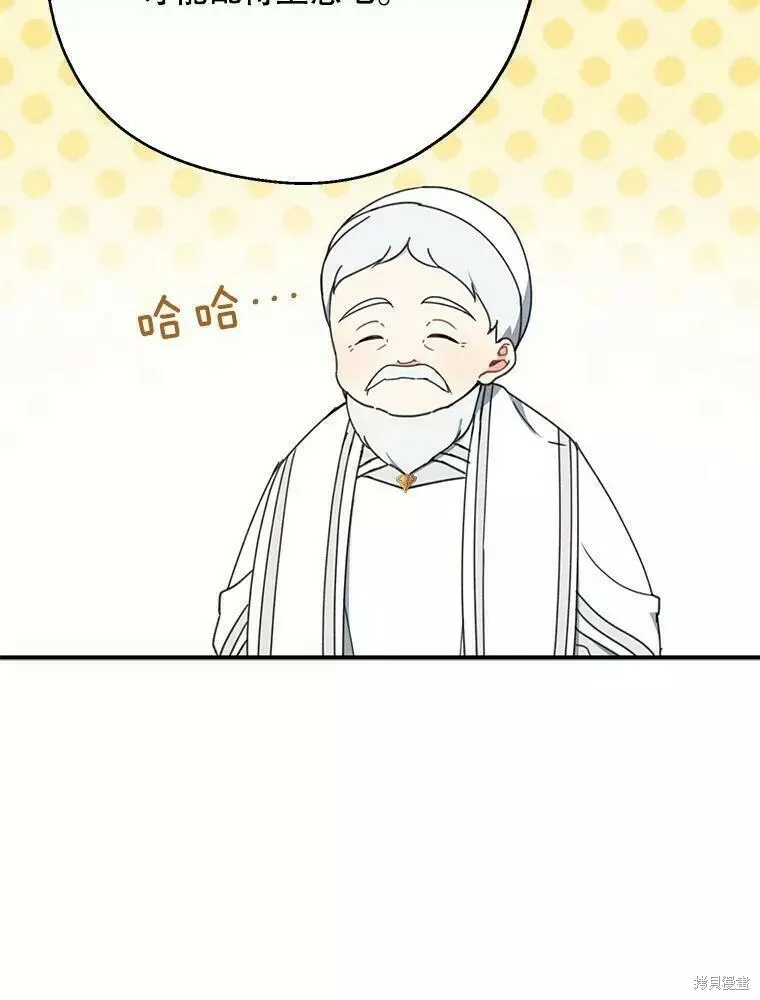 第56话 第18页