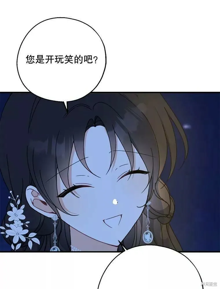 第56话 第19页