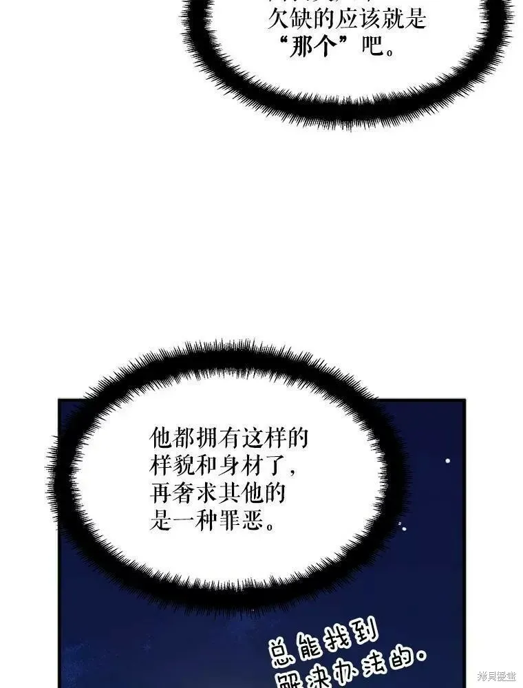 第56话 第22页
