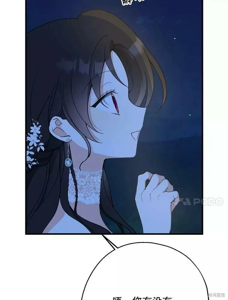第56话 第23页