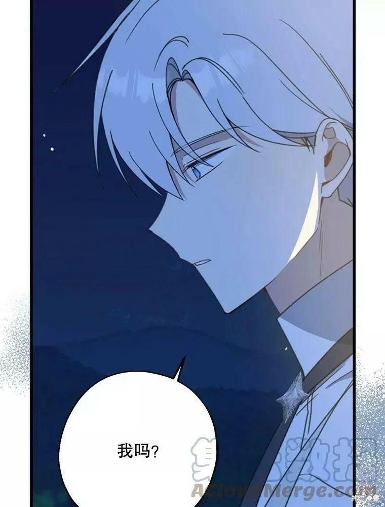 第56话 第25页
