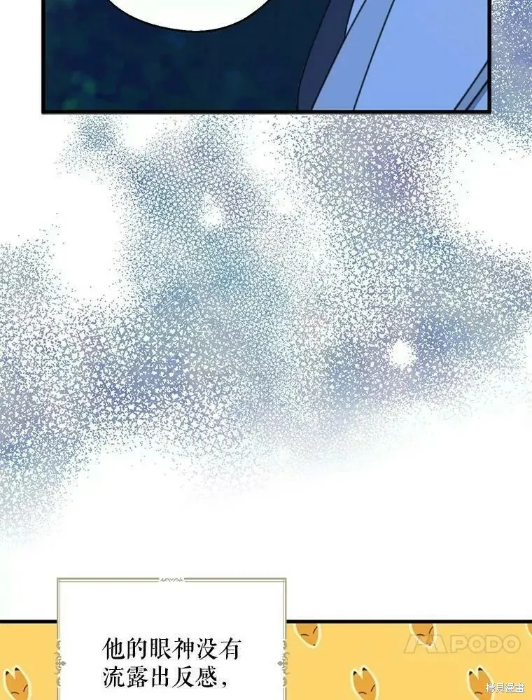 第56话 第26页