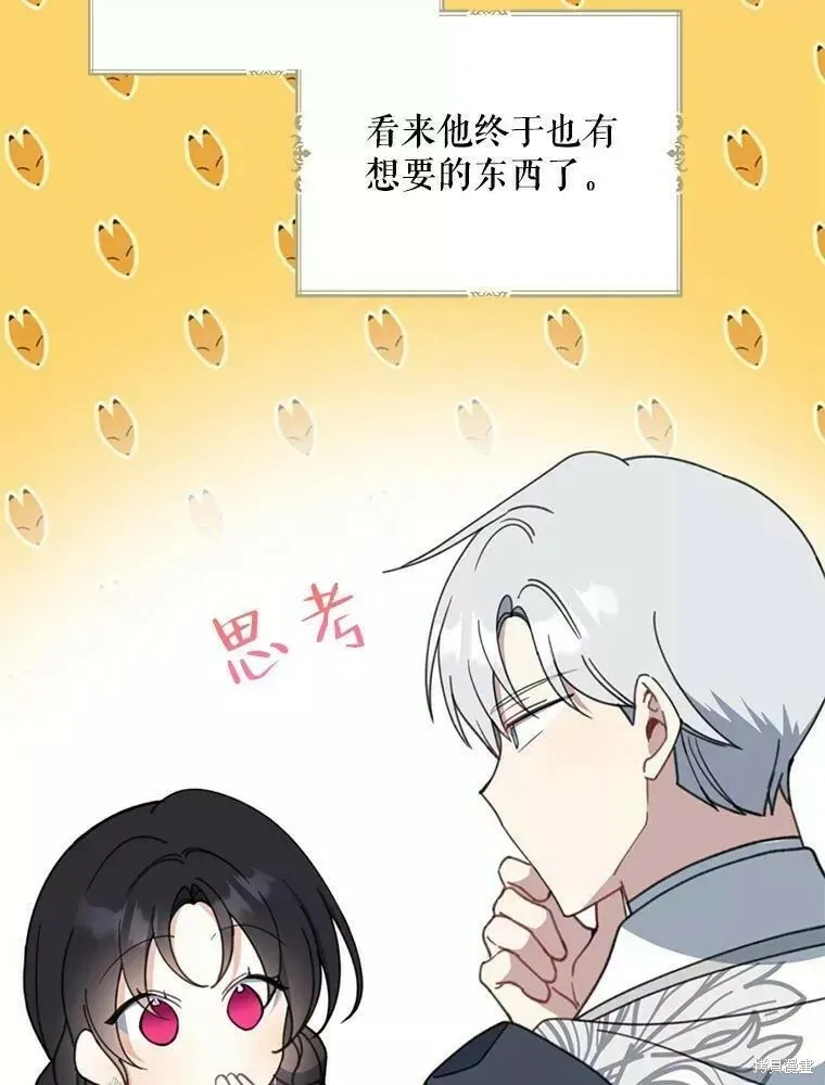 第56话 第27页