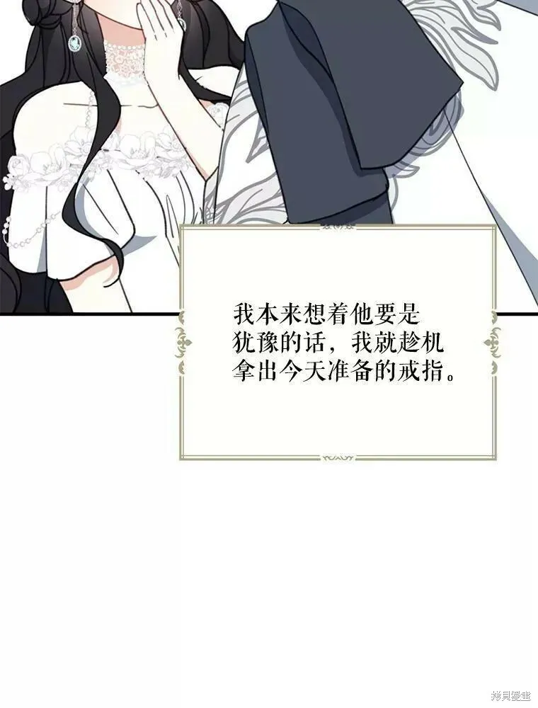 第56话 第28页