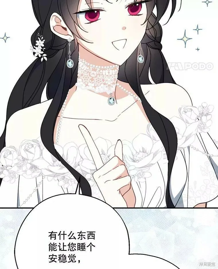 第56话 第30页