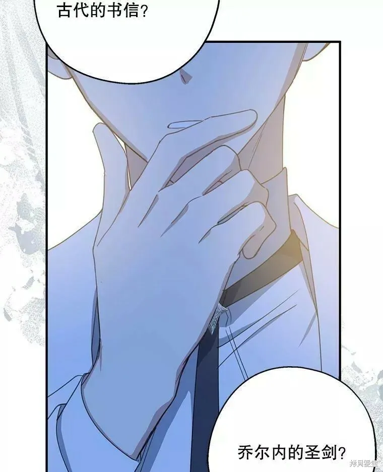 第56话 第34页