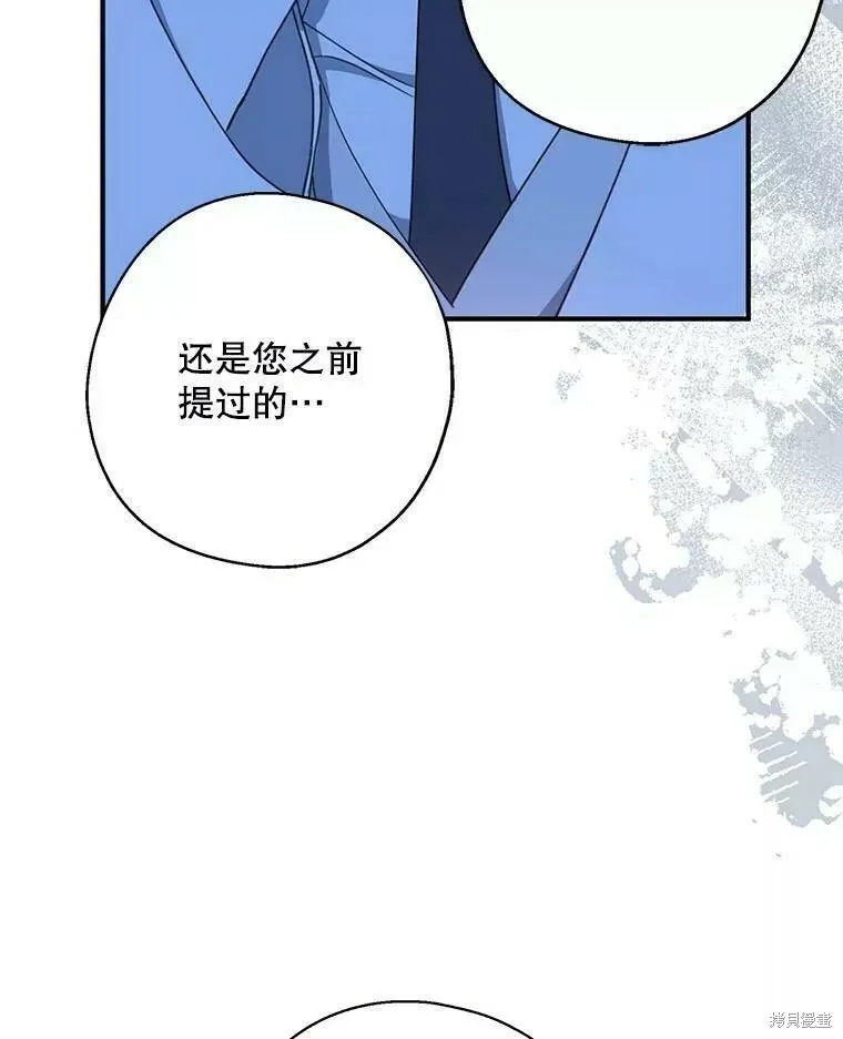 第56话 第35页
