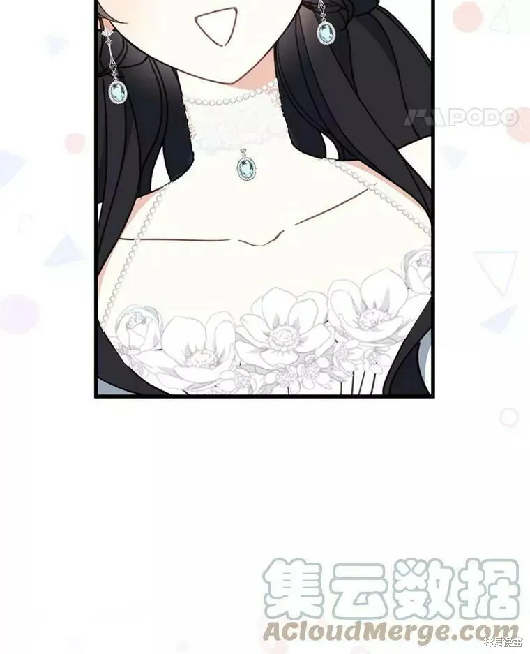 第56话 第37页