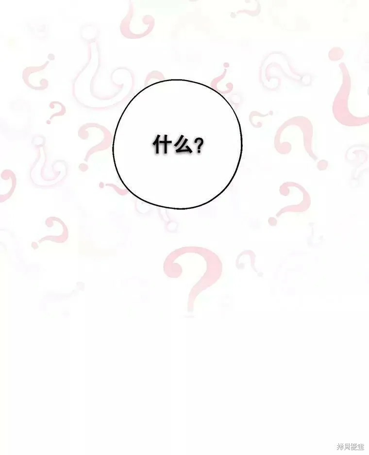 第56话 第38页