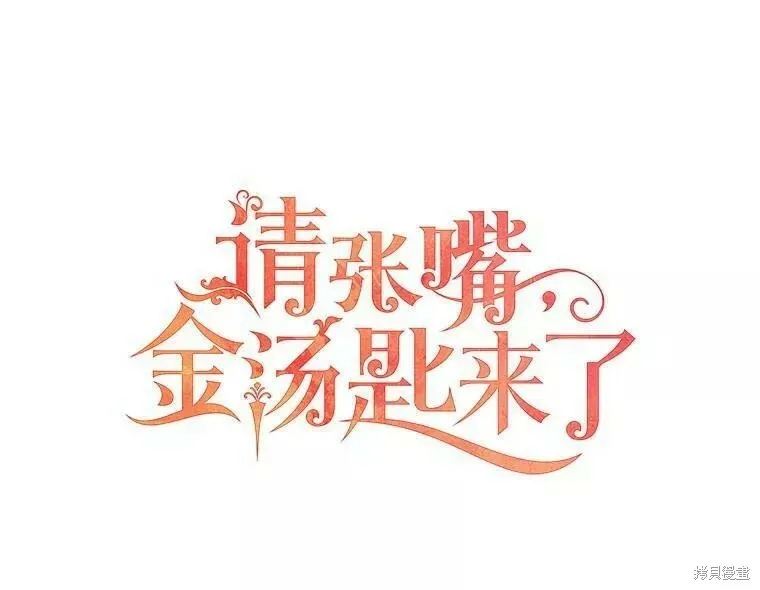 第56话 第39页
