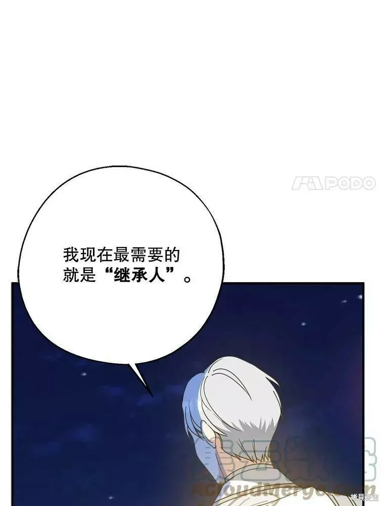 第56话 第41页