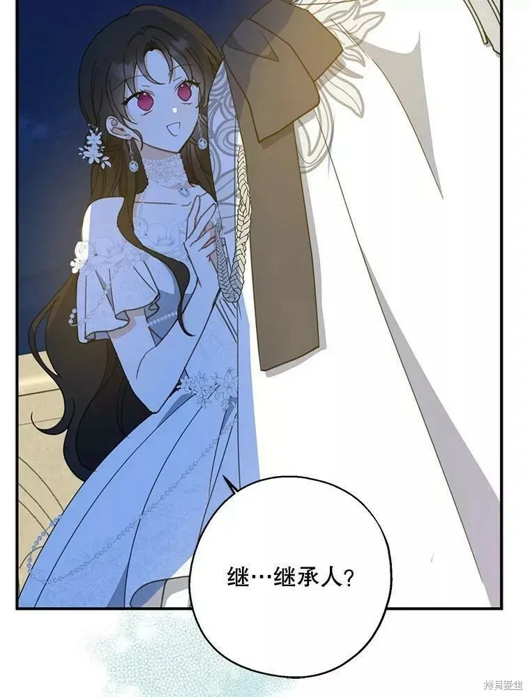 第56话 第42页