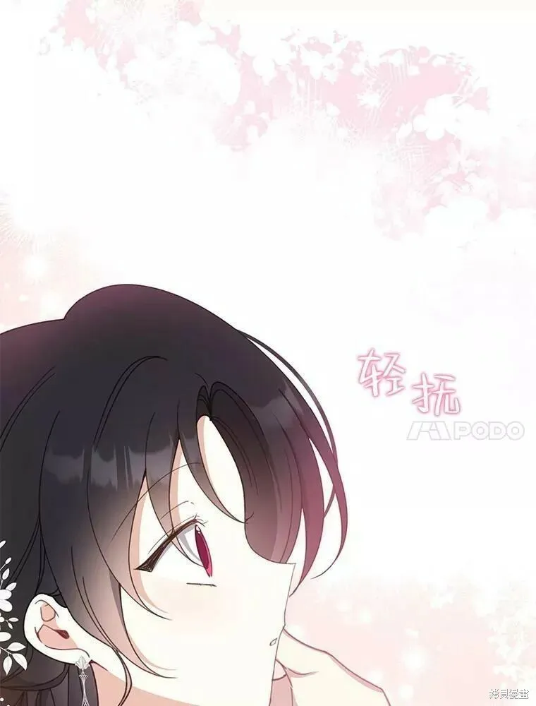 第56话 第44页