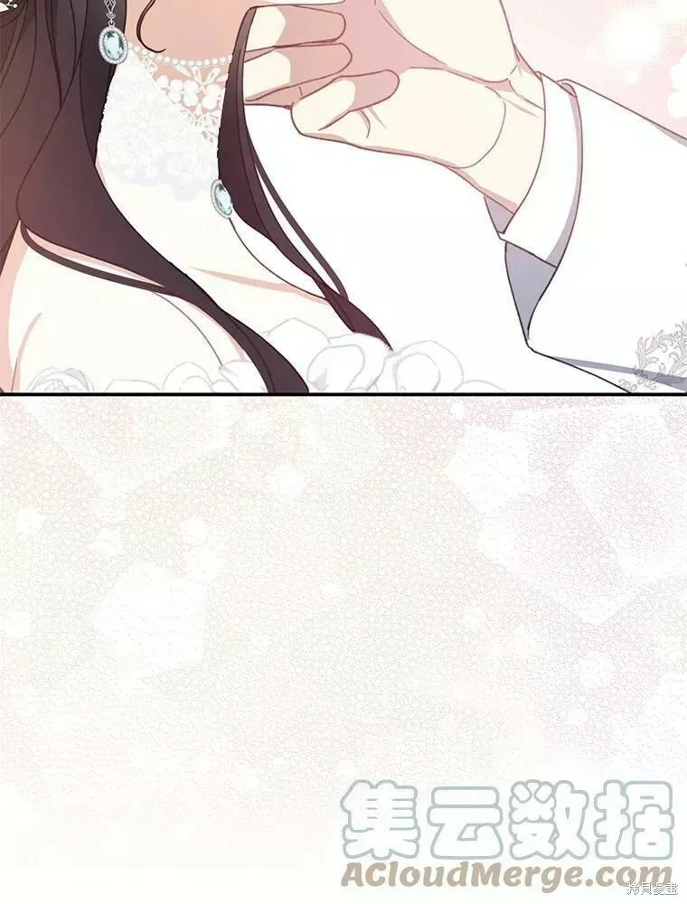 第56话 第45页