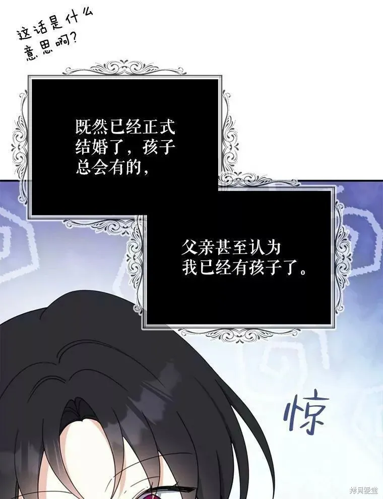 第56话 第46页