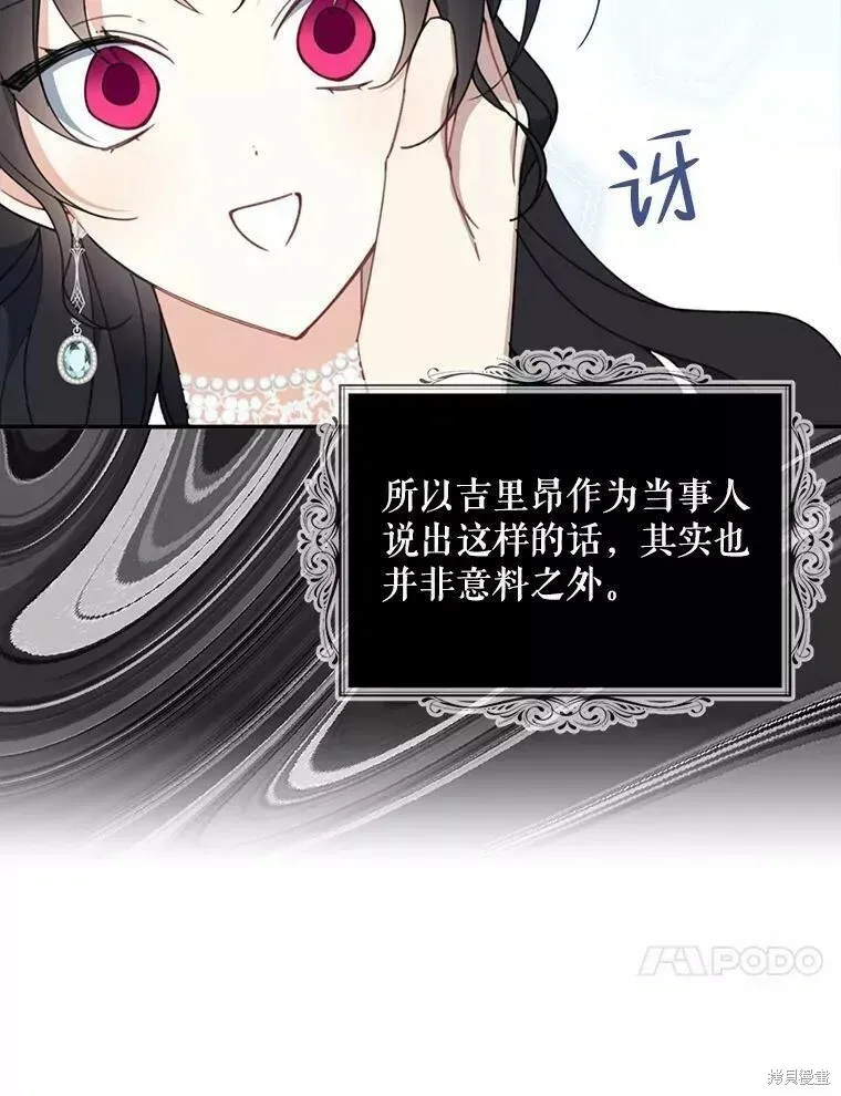 第56话 第47页