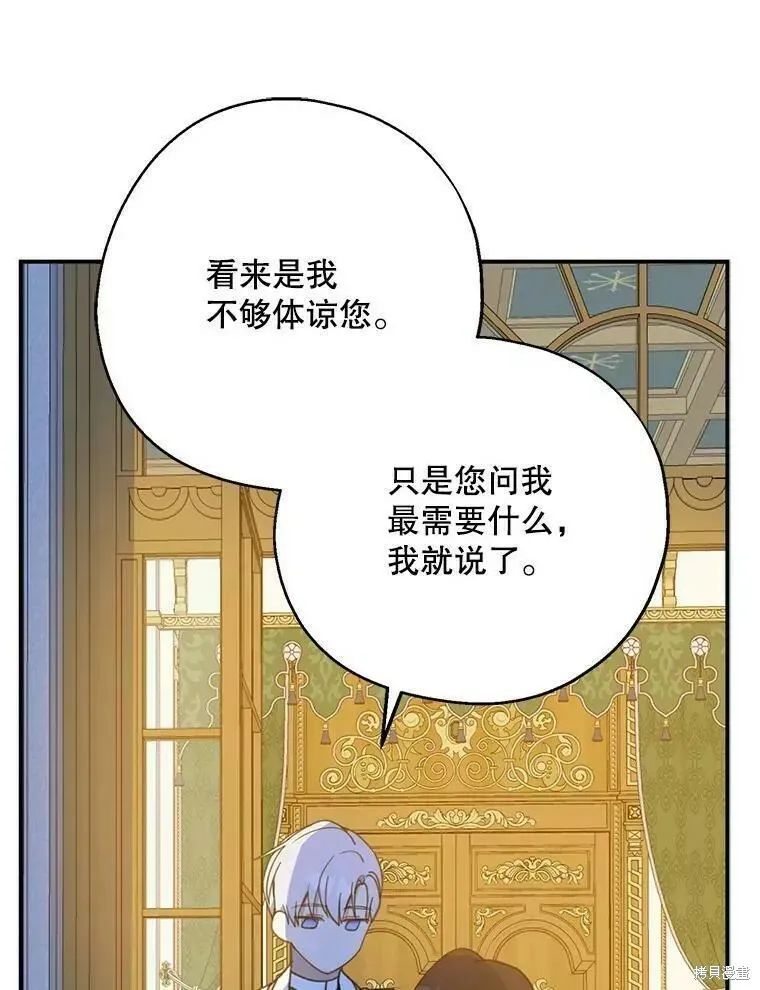 第56话 第48页
