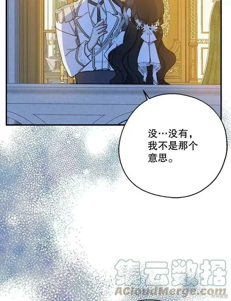 第56话 第49页