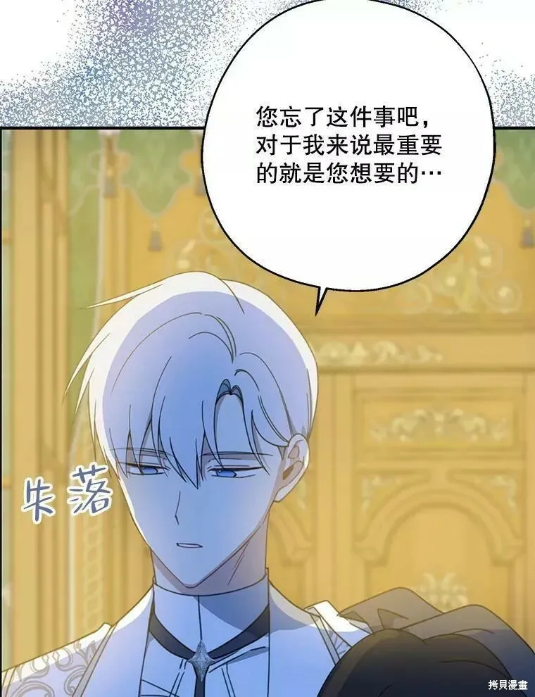 第56话 第50页