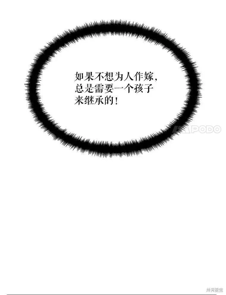 第56话 第54页