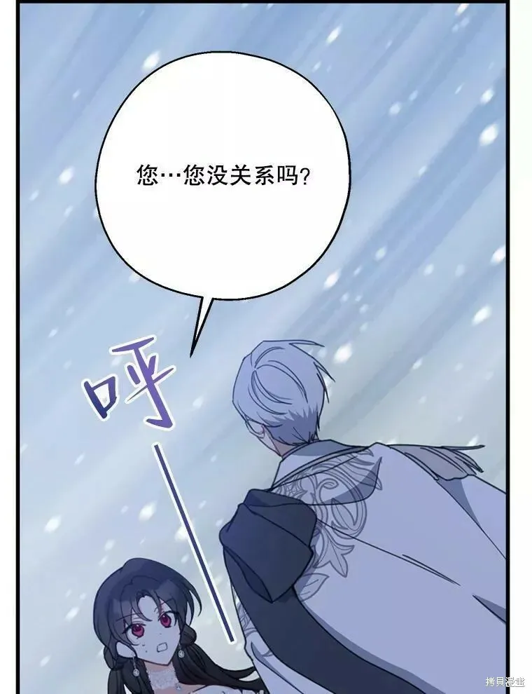第56话 第55页